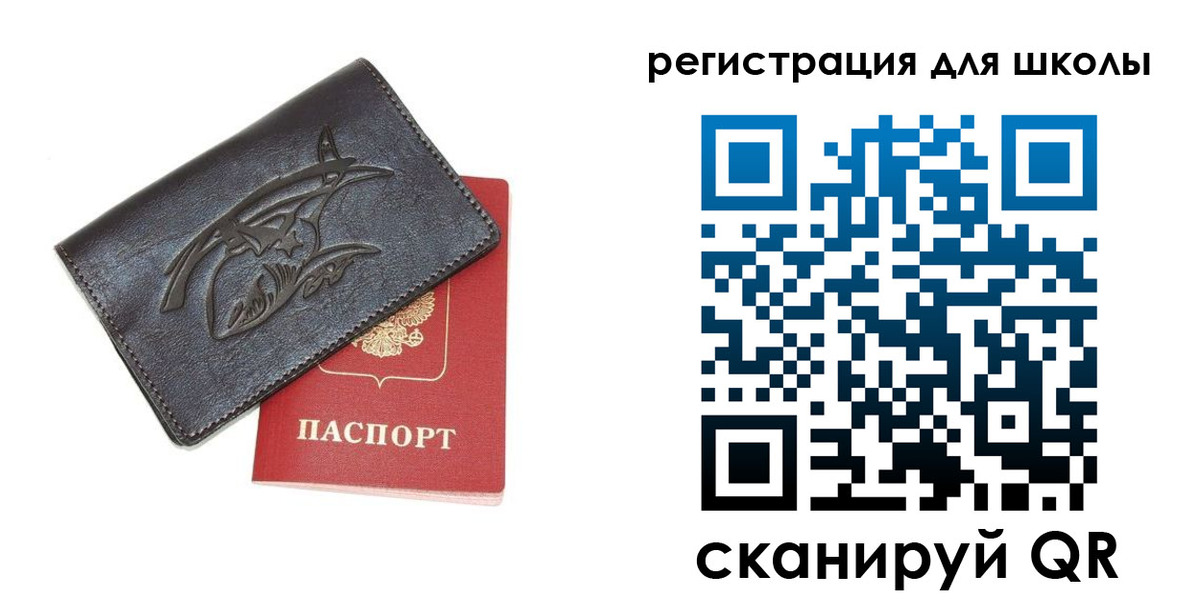 прописка поиск в Снежинске