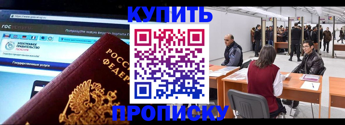 найти адрес прописки в Снежинске